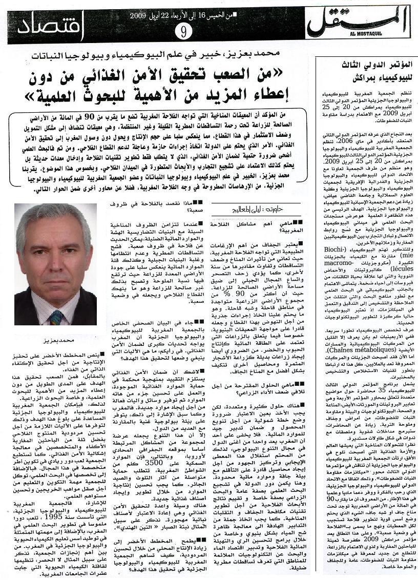 biotechnologies, sécurité alimentaire